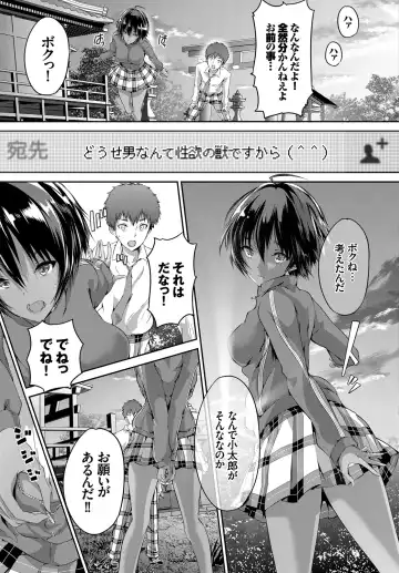 Hatsujou Kuro Gal tte Majiero Manji!! Fhentai - Page 37