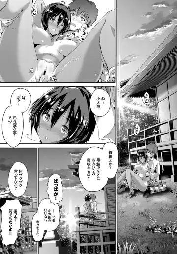 Hatsujou Kuro Gal tte Majiero Manji!! Fhentai - Page 51