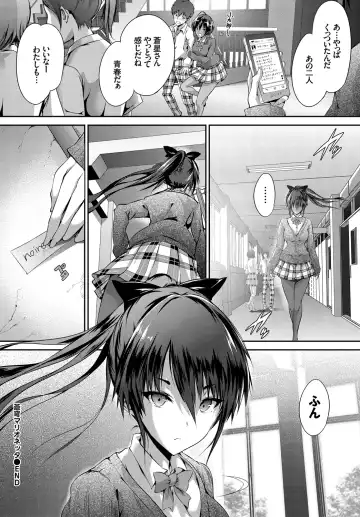Hatsujou Kuro Gal tte Majiero Manji!! Fhentai - Page 52