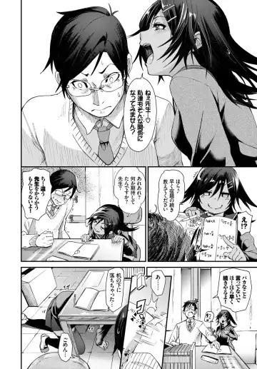 Hatsujou Kuro Gal tte Majiero Manji!! Fhentai - Page 56