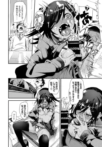 Hatsujou Kuro Gal tte Majiero Manji!! Fhentai - Page 60