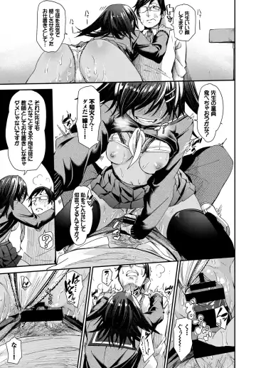 Hatsujou Kuro Gal tte Majiero Manji!! Fhentai - Page 65