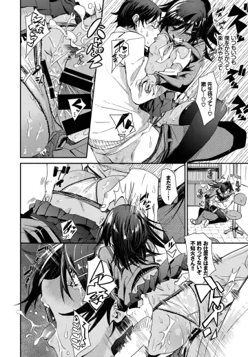 Hatsujou Kuro Gal tte Majiero Manji!! Fhentai - Page 68