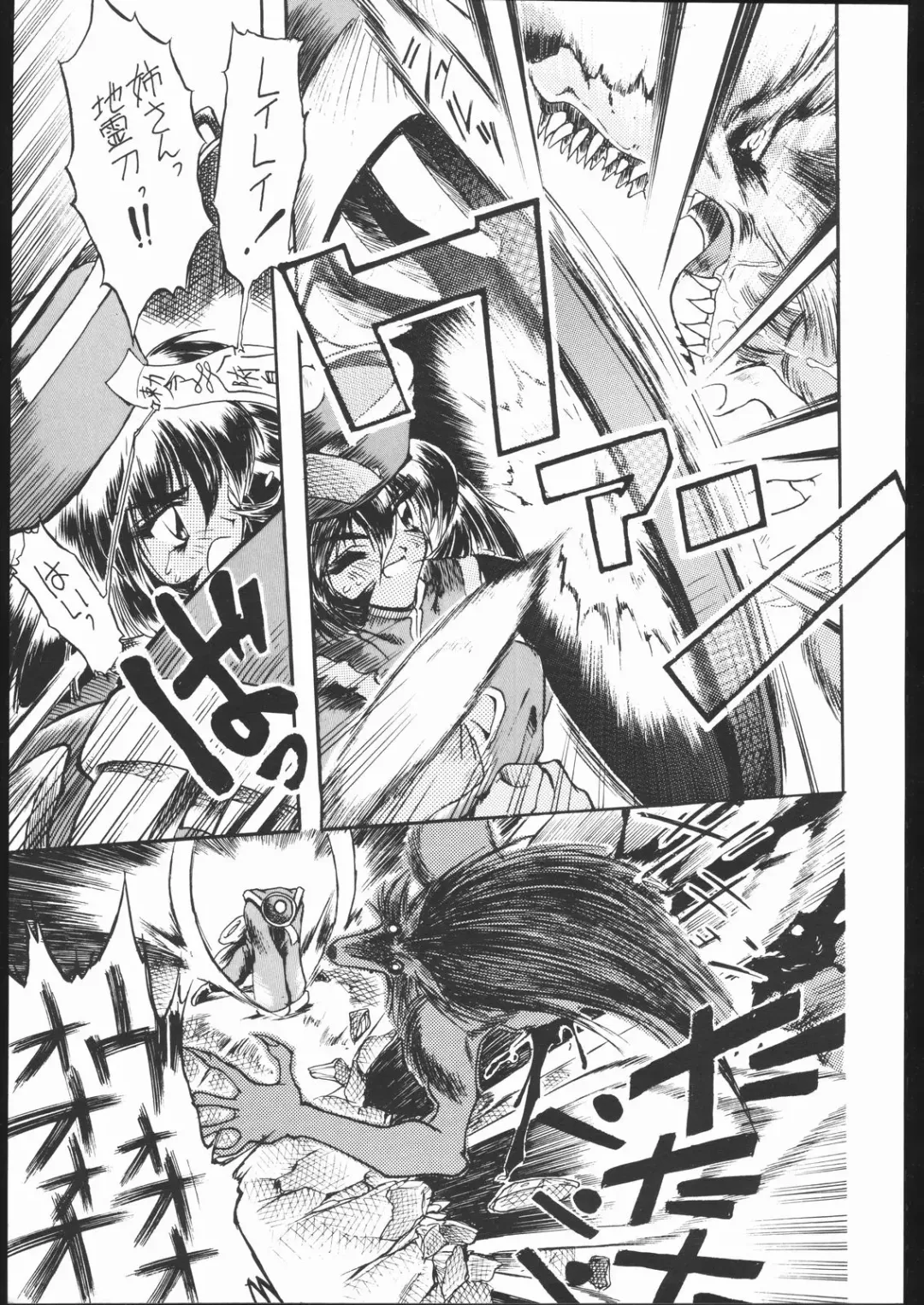 [Aka Marl] Sukisukitei Yonbankan Fhentai - Page 4