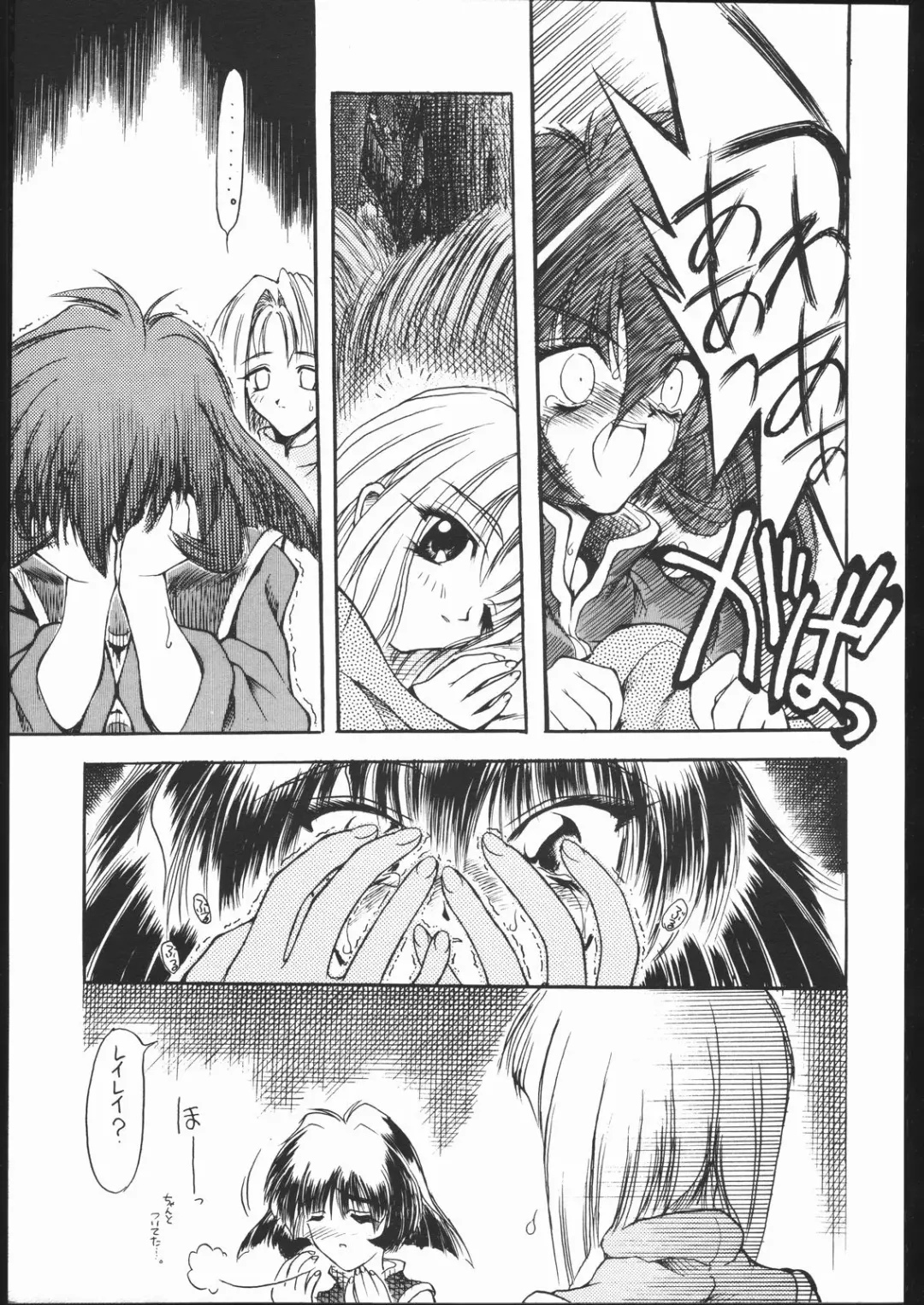 [Aka Marl] Sukisukitei Yonbankan Fhentai - Page 8
