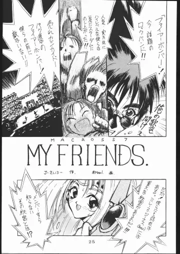 [Aka Marl] Sukisukitei Yonbankan Fhentai - Page 24