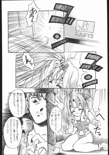 [Aka Marl] Sukisukitei Yonbankan Fhentai - Page 27