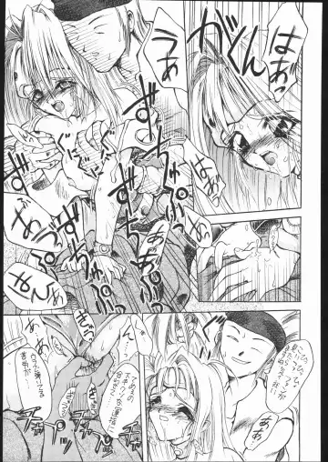 [Aka Marl] Sukisukitei Yonbankan Fhentai - Page 32