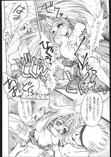 [Aka Marl] Sukisukitei Yonbankan Fhentai - Page 33