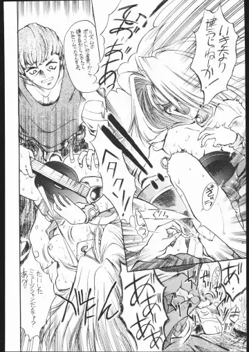 [Aka Marl] Sukisukitei Yonbankan Fhentai - Page 35