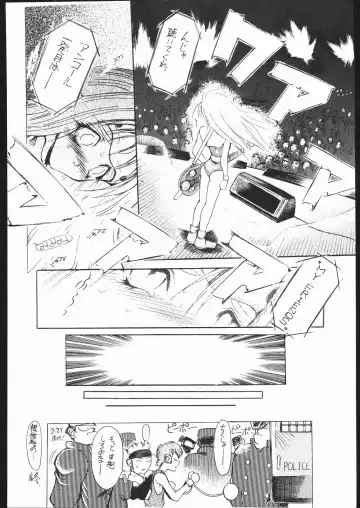 [Aka Marl] Sukisukitei Yonbankan Fhentai - Page 39