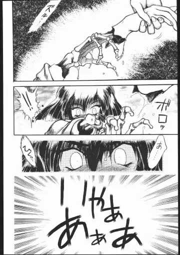 [Aka Marl] Sukisukitei Yonbankan Fhentai - Page 7