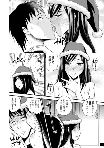 Inran Bishoujo wa Anal de Iku! Fhentai - Page 104