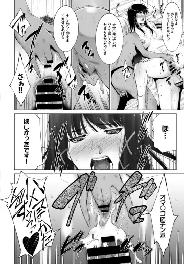 Inran Bishoujo wa Anal de Iku! Fhentai - Page 38