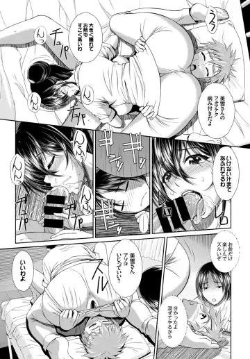 Inran Bishoujo wa Anal de Iku! Fhentai - Page 7