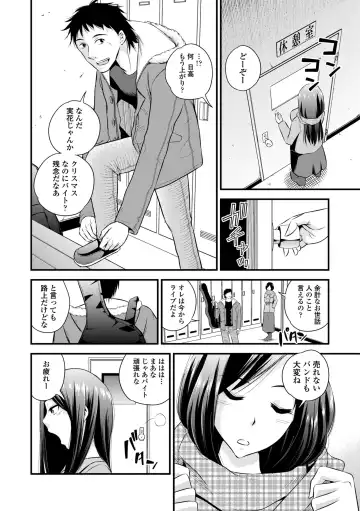 Inran Bishoujo wa Anal de Iku! Fhentai - Page 84
