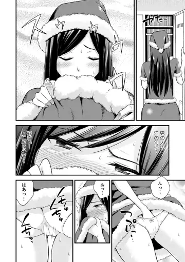 Inran Bishoujo wa Anal de Iku! Fhentai - Page 86