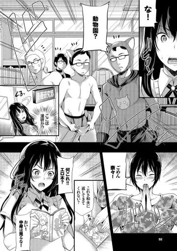 Inran Bishoujo wa Anal de Iku! Vol. 2 Fhentai - Page 28