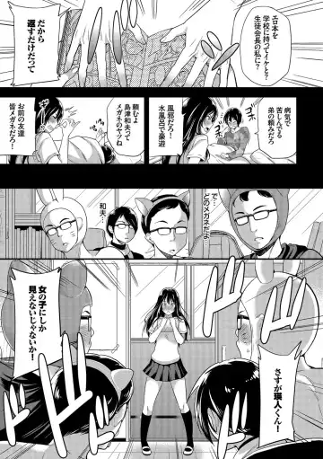 Inran Bishoujo wa Anal de Iku! Vol. 2 Fhentai - Page 29