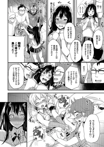 Inran Bishoujo wa Anal de Iku! Vol. 2 Fhentai - Page 30