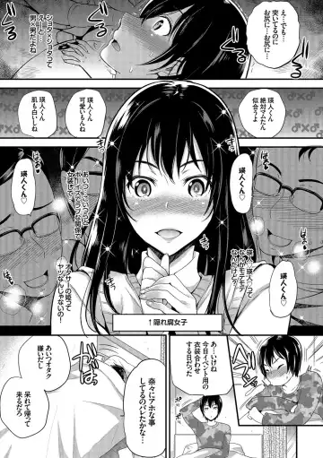 Inran Bishoujo wa Anal de Iku! Vol. 2 Fhentai - Page 31