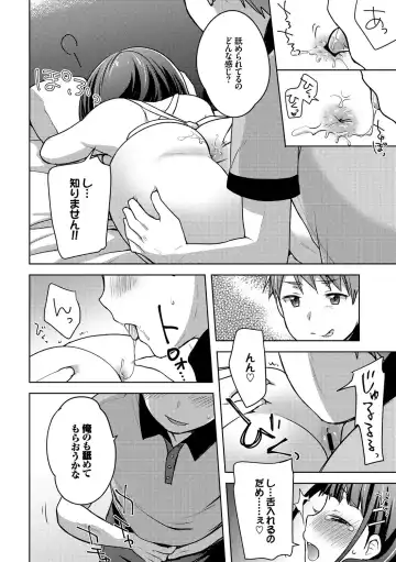 Inran Bishoujo wa Anal de Iku! Vol. 2 Fhentai - Page 92