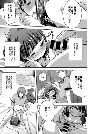 Inran Bishoujo wa Anal de Iku! Vol. 2 Fhentai - Page 93