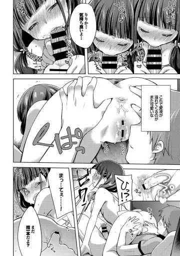 Inran Bishoujo wa Anal de Iku! Vol. 2 Fhentai - Page 94