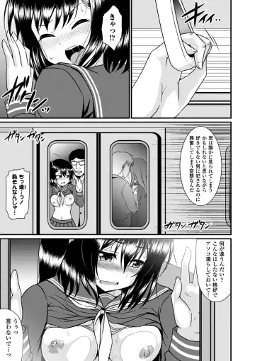 Seifuku x Seifuku Vol. 3 Fhentai - Page 19