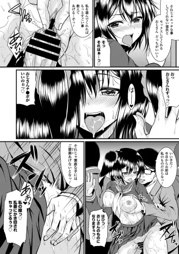 Seifuku x Seifuku Vol. 3 Fhentai - Page 24