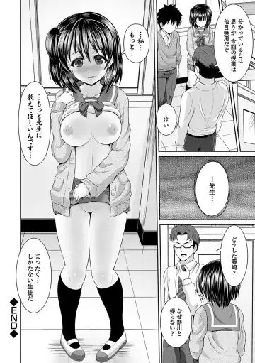 Seifuku x Seifuku Vol. 3 Fhentai - Page 50