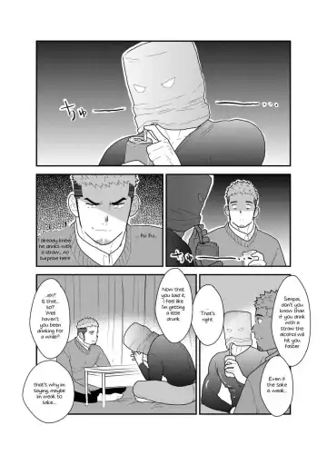 [Yamome] Kamibukuro Senpai | Paper Bag Senpai Fhentai - Page 5