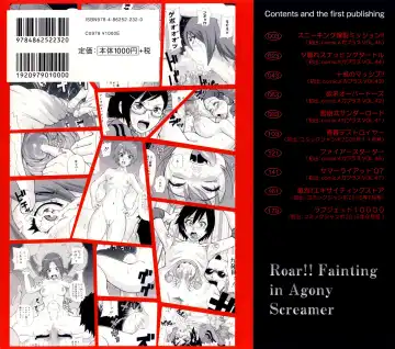 [John K. Pe-ta] Todoroke!! Monzetsu Screamer Fhentai - Page 204