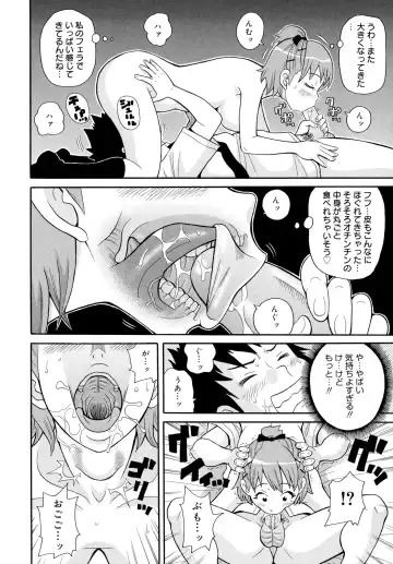 [John K. Pe-ta] Todoroke!! Monzetsu Screamer Fhentai - Page 34