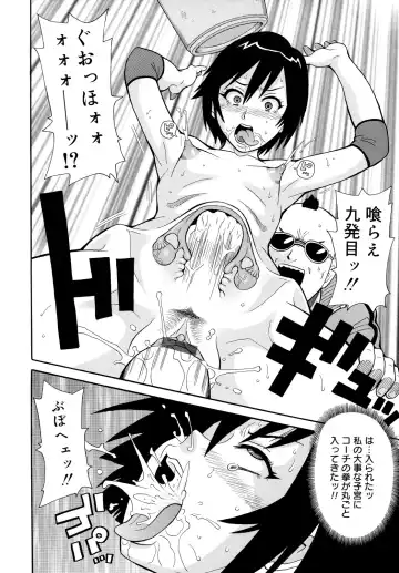 [John K. Pe-ta] Todoroke!! Monzetsu Screamer Fhentai - Page 56