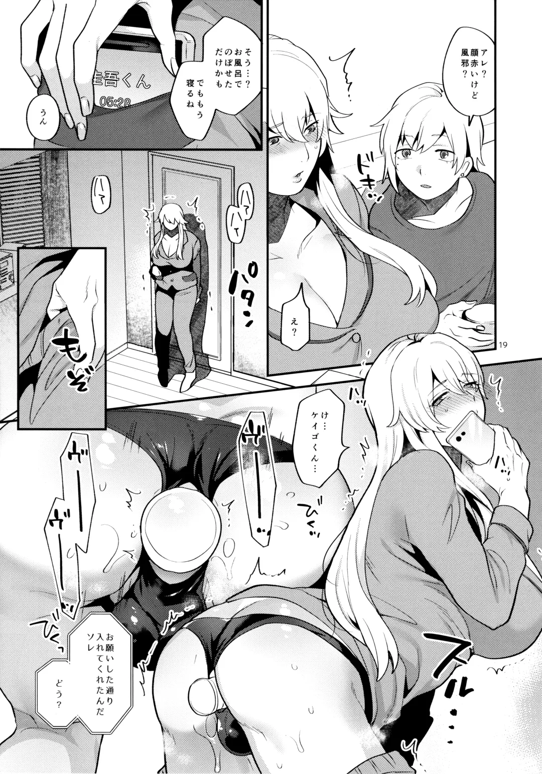 [Mogiki Hayami] Shemale Single Mother no Yukari-san Fhentai - Page 18