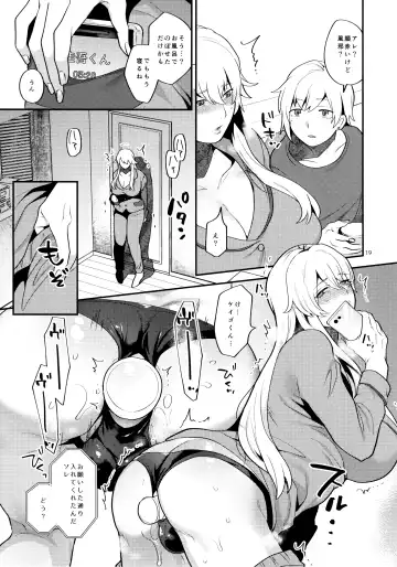 [Mogiki Hayami] Shemale Single Mother no Yukari-san Fhentai - Page 18