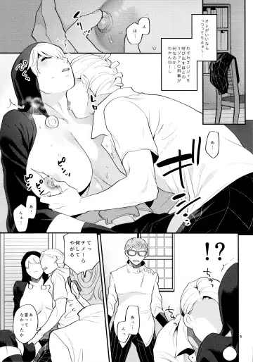 [Mogiki Hayami] Nero Fhentai - Page 4