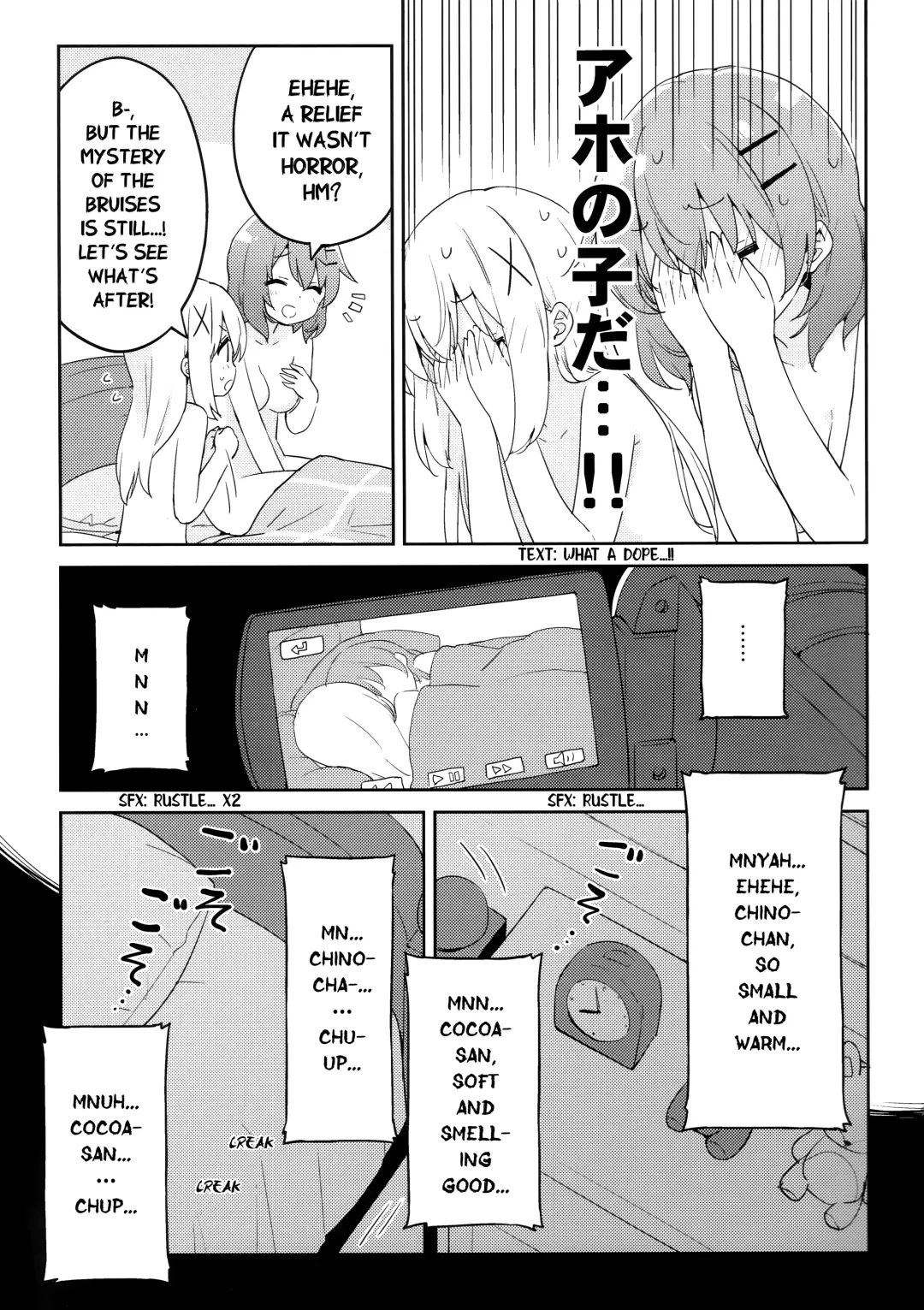 [Kani Biimu - Peko] Luminocity 23 Gochuumon wa Soine desu. - I'd like to sleep next to you. Fhentai - Page 16