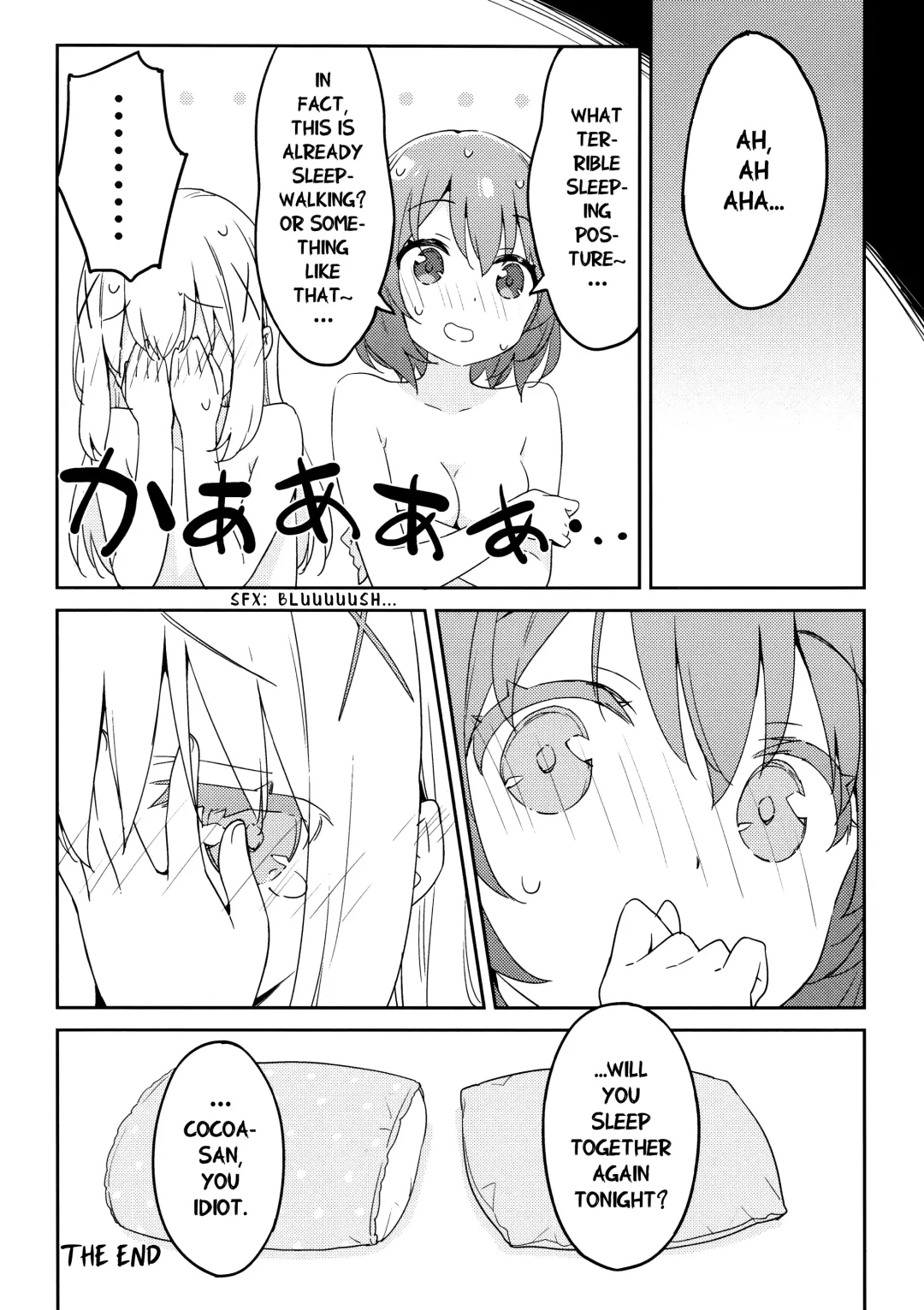 [Kani Biimu - Peko] Luminocity 23 Gochuumon wa Soine desu. - I'd like to sleep next to you. Fhentai - Page 19