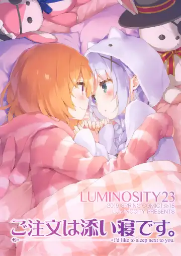 Read [Kani Biimu - Peko] Luminocity 23 Gochuumon wa Soine desu. - I'd like to sleep next to you. - Fhentai