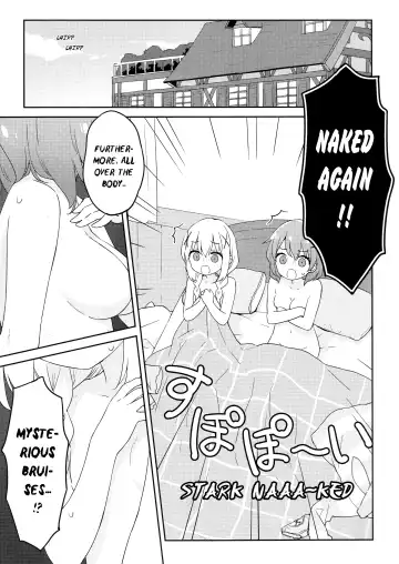 [Kani Biimu - Peko] Luminocity 23 Gochuumon wa Soine desu. - I'd like to sleep next to you. Fhentai - Page 12