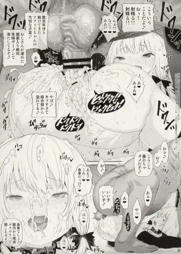 [Yuushi Tessen] Kyuuketsuki-san ni Semen Iri Juice o Gochisou Shite Ageru Hon Senkouban Fhentai - Page 5