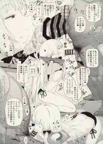 [Yuushi Tessen] Kyuuketsuki-san ni Semen Iri Juice o Gochisou Shite Ageru Hon Senkouban Fhentai - Page 6