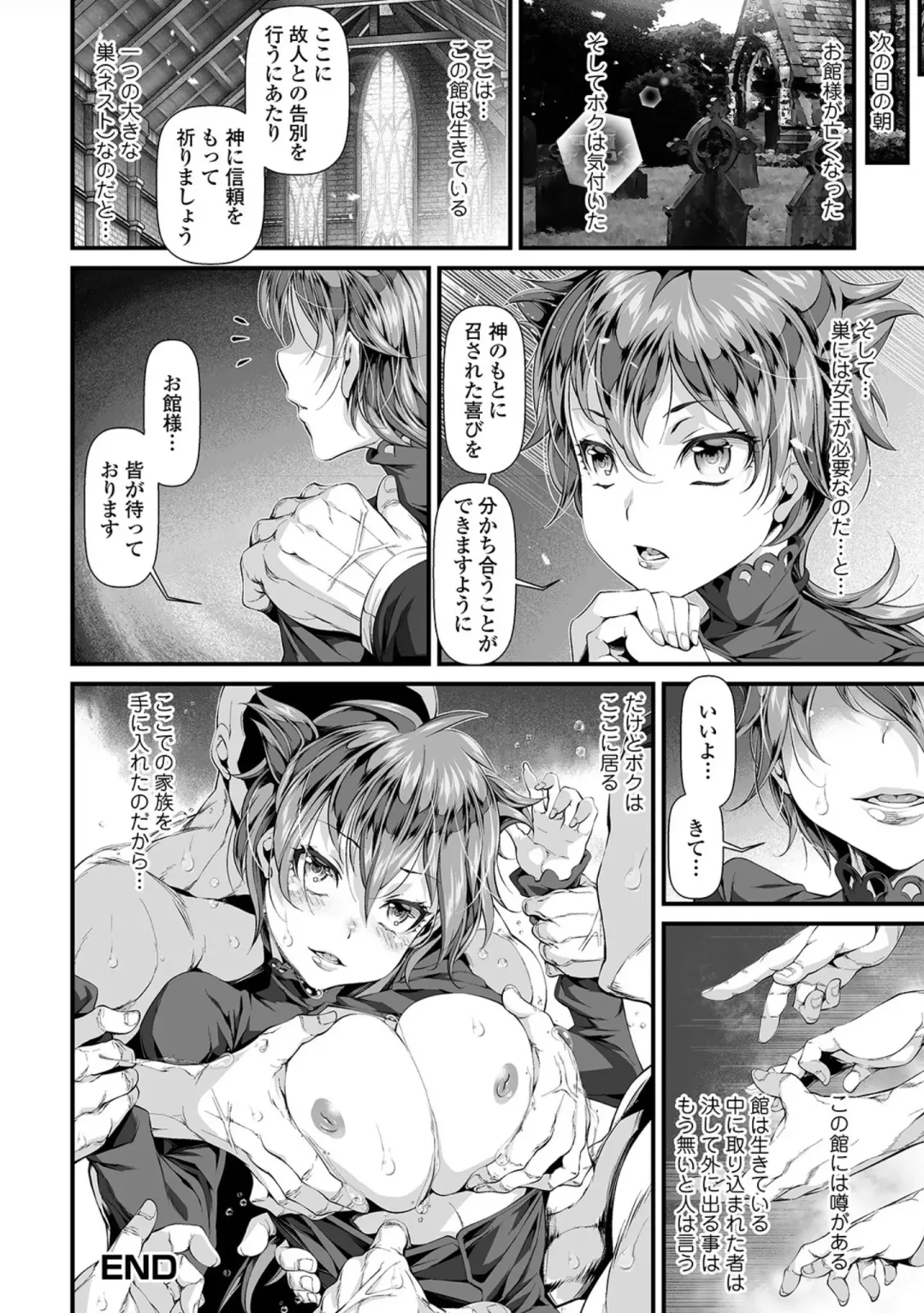 [Tes-mel] Nyotaika Rinkan Ryoujoku Fhentai - Page 130