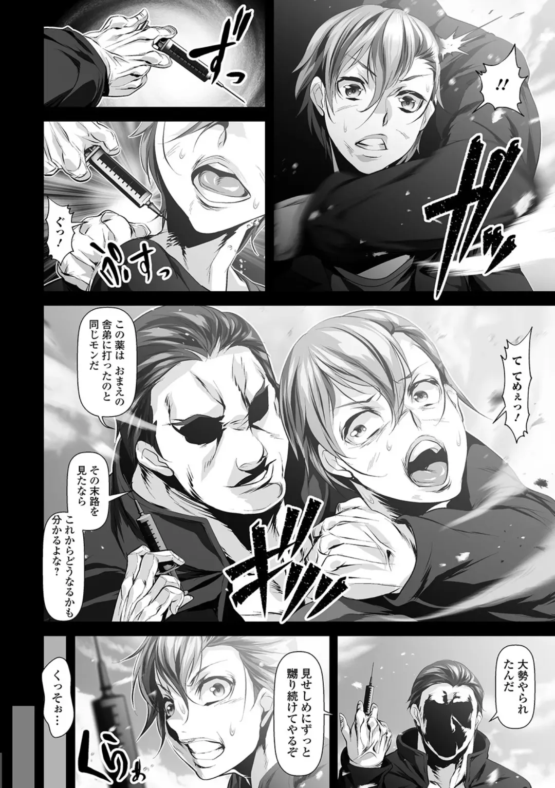 [Tes-mel] Nyotaika Rinkan Ryoujoku Fhentai - Page 22