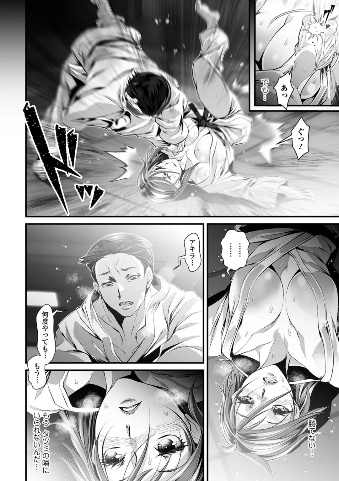 [Tes-mel] Nyotaika Rinkan Ryoujoku Fhentai - Page 68
