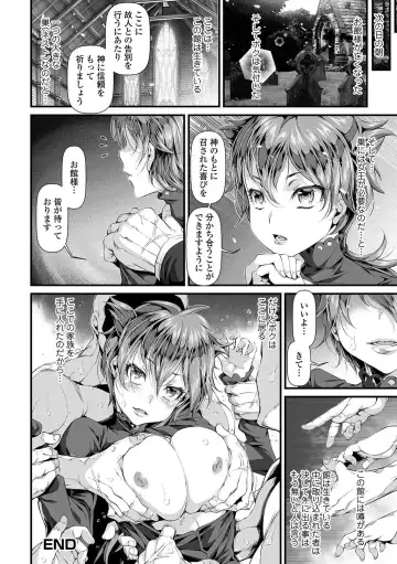 [Tes-mel] Nyotaika Rinkan Ryoujoku Fhentai - Page 130