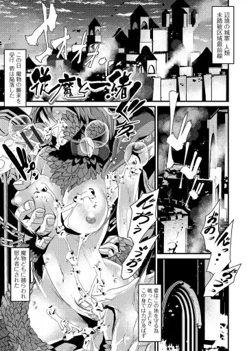 [Tes-mel] Nyotaika Rinkan Ryoujoku Fhentai - Page 131