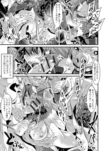 [Tes-mel] Nyotaika Rinkan Ryoujoku Fhentai - Page 133